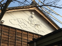 ⑦古民家レストラン　阿蘇　はなびし　南側矢切り外観完成
よく見ると鶴が羽ばたいています。鏝絵といって阿蘇の左官さんの傑作です。